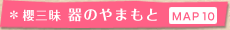 NO@̂܂
