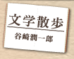 wU@J菁Y