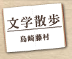 wU@蓡