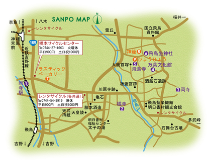 近鉄吉野線 岡寺駅 周辺マップ