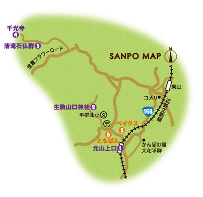 近鉄生駒線 元山上口駅 周辺マップ