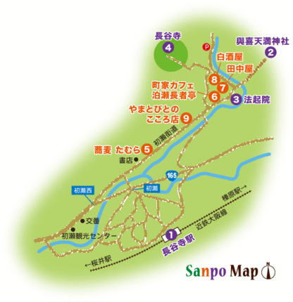 近鉄大阪線 長谷寺 周辺マップ