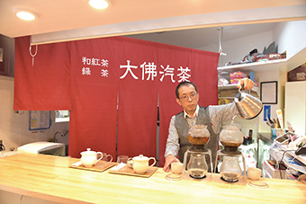 2004 和紅茶専門店「大仏汽茶」運営 Artsplaza（アーツプラザ株式会社） 古屋 研一郎さん